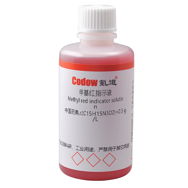 甲基红指示液 中国药典,c(C15H15N3O2)=0.5 g/L