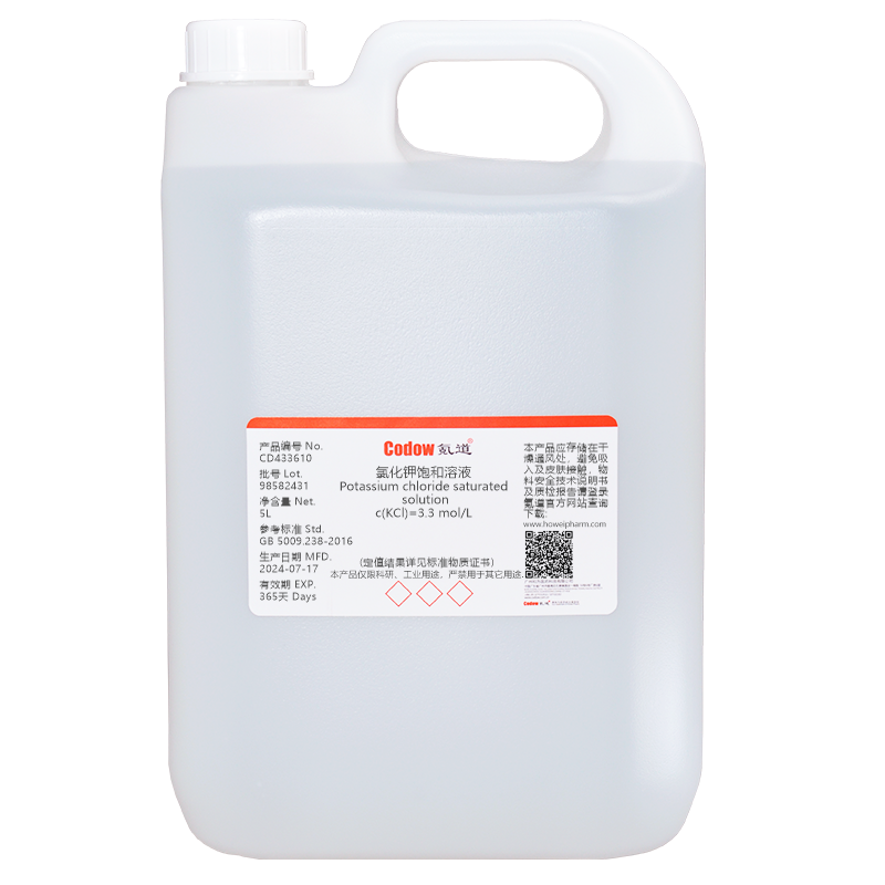 氯化钾饱和溶液 c(KCl)=3.3 mol/L