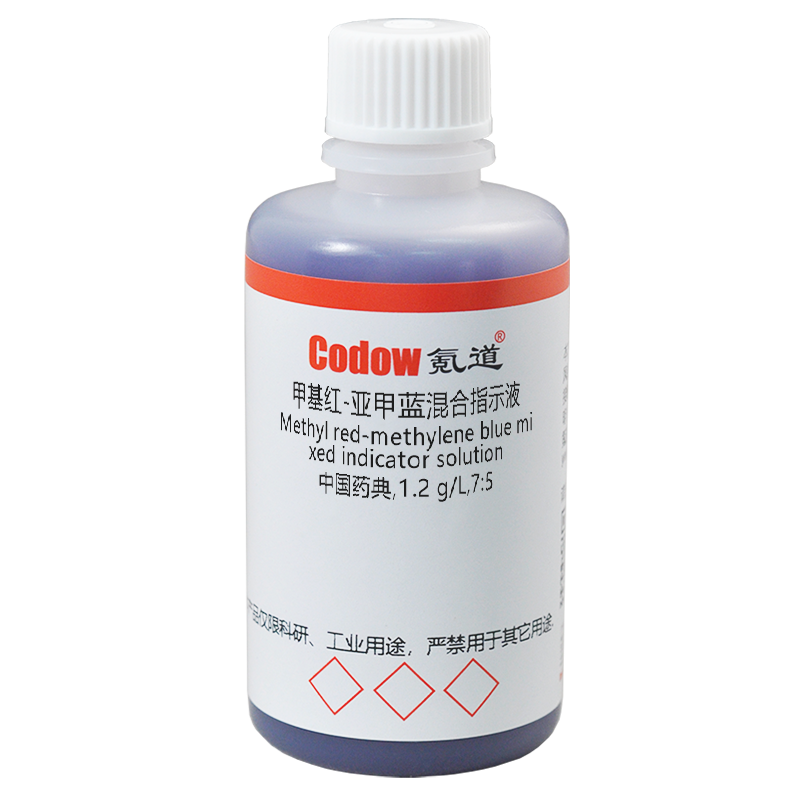 甲基红-亚甲蓝混合指示液 中国药典,1.2 g/L,7:5