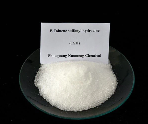 对甲苯磺酰肼