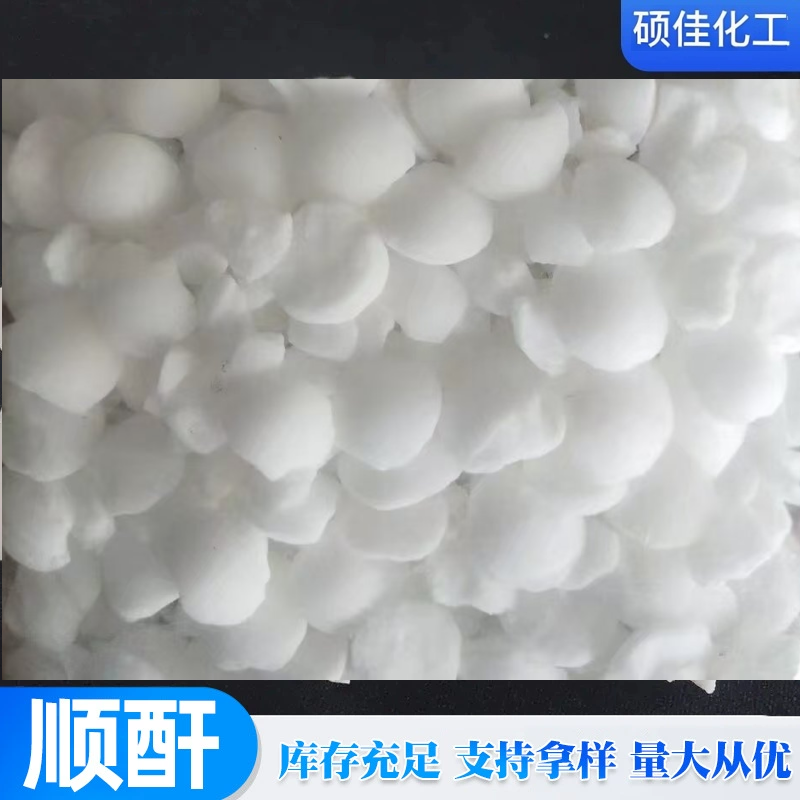 工业级顺酐 顺丁烯二酸酐 不饱和聚酯树脂原料 有机合成中间体