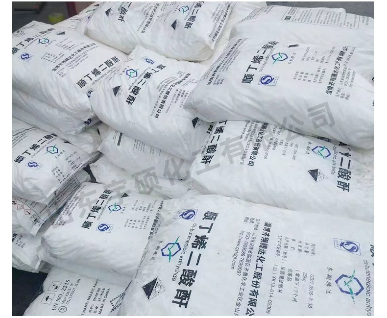 工业级顺酐 顺丁烯二酸酐 不饱和聚酯树脂原料 有机合成中间体