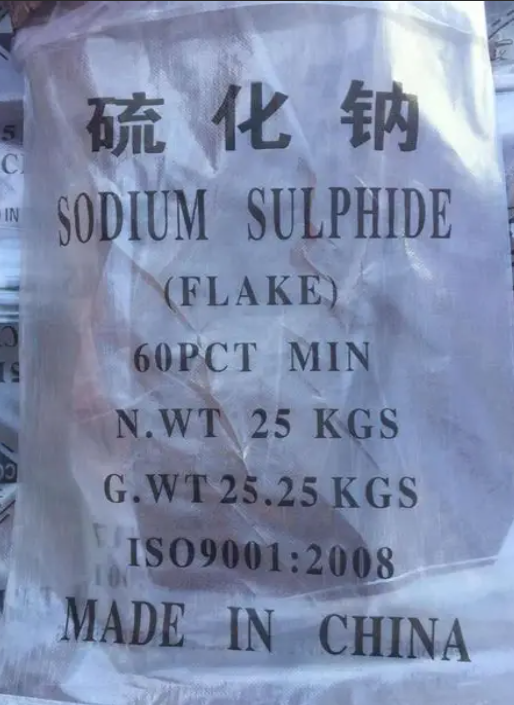 工业级硫化钠 硫化碱 还原剂浮选剂 工业原料