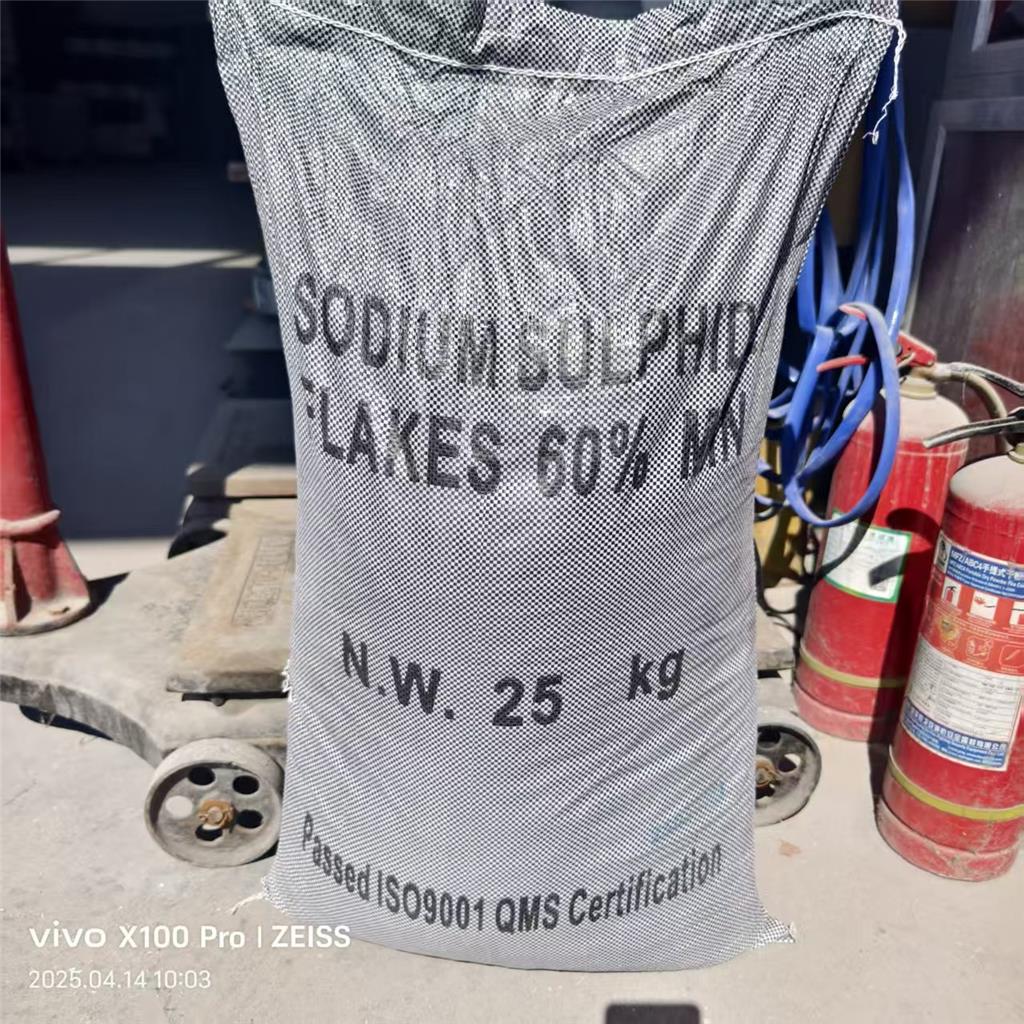 工业级硫化钠 硫化碱 还原剂浮选剂 工业原料