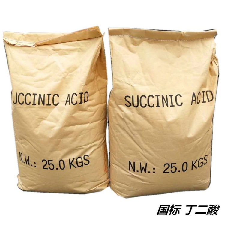 工业级丁二酸 琥珀酸 有机合成原料 增塑剂原料 工业原料