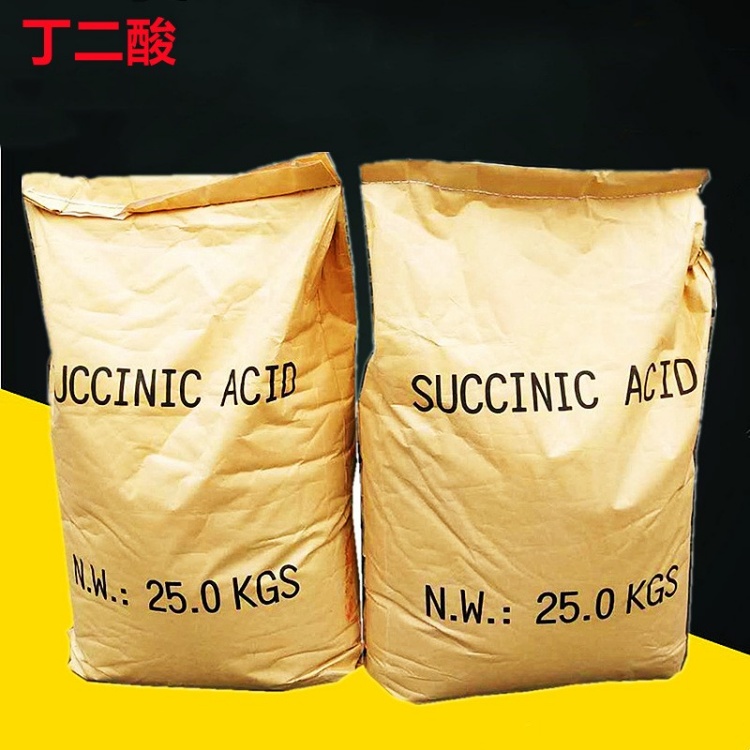 工业级丁二酸 琥珀酸 有机合成原料 增塑剂原料 工业原料