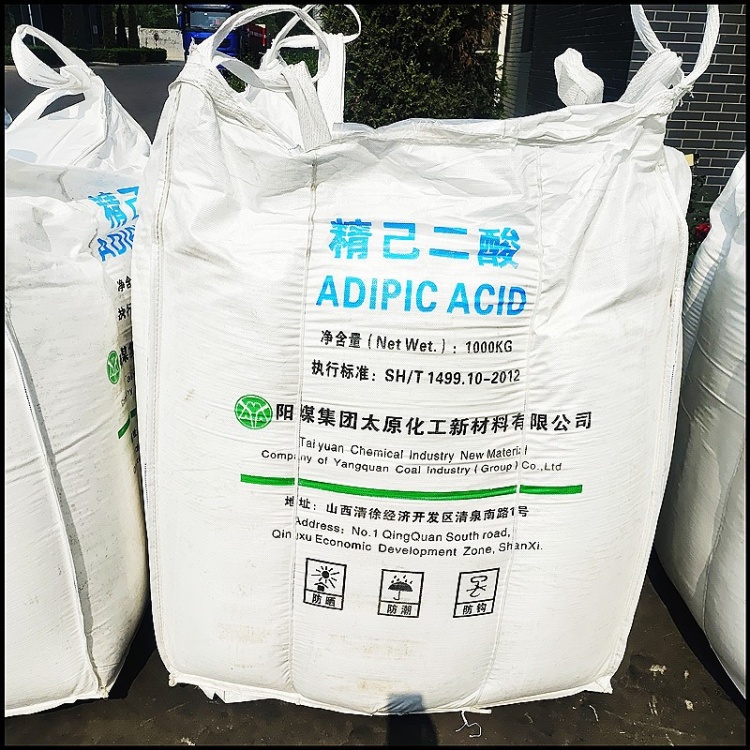 工业级己二酸 尼龙 66 原料 增塑剂 PU 树脂合成原料 中间体