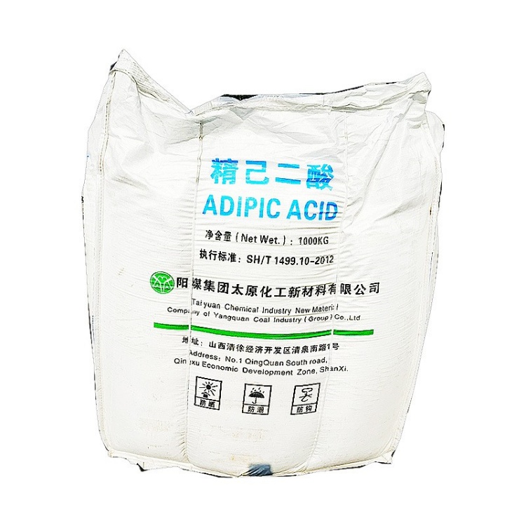工业级己二酸 尼龙 66 原料 增塑剂 PU 树脂合成原料 中间体