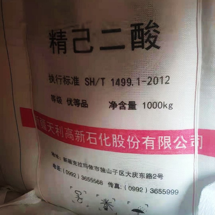 工业级己二酸 尼龙 66 原料 增塑剂 PU 树脂合成原料 中间体