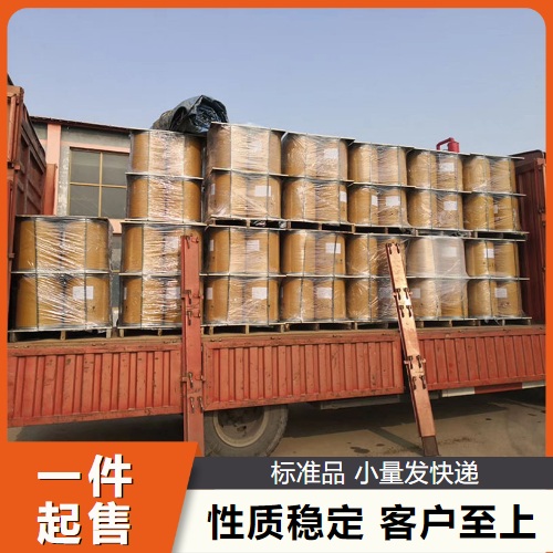   2-甲基-1-硝基异脲 57538-27-9 中间体合成用 