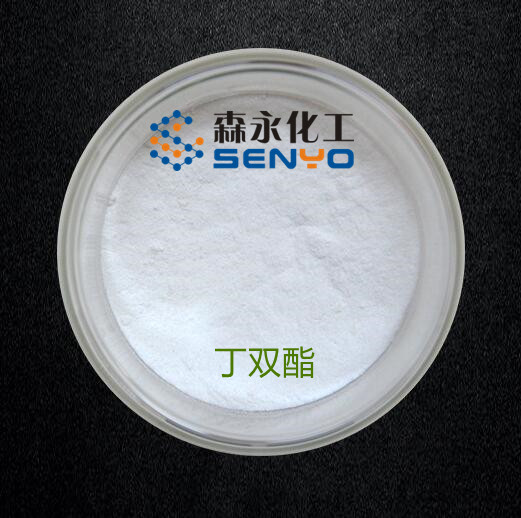 丁双酯 丁二酸双二乙氨基乙醇酯柠檬酸盐