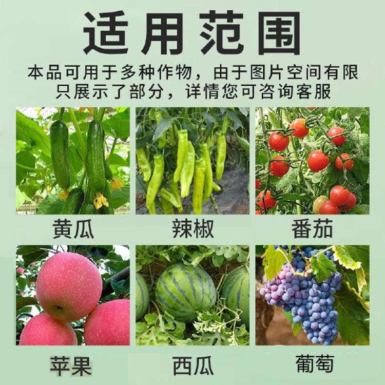 生根粉1.jpg 生根粉1.jpg