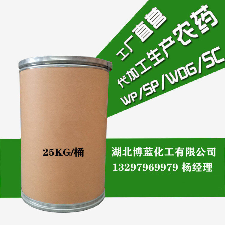 80%矮壮素可溶粉剂