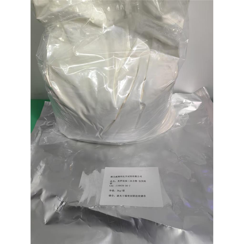 美罗培南三水合物