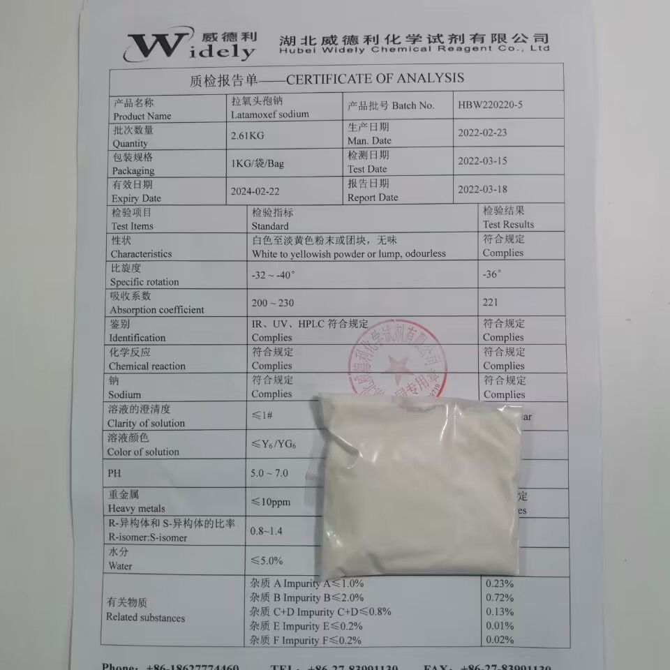 美罗培南三水合物