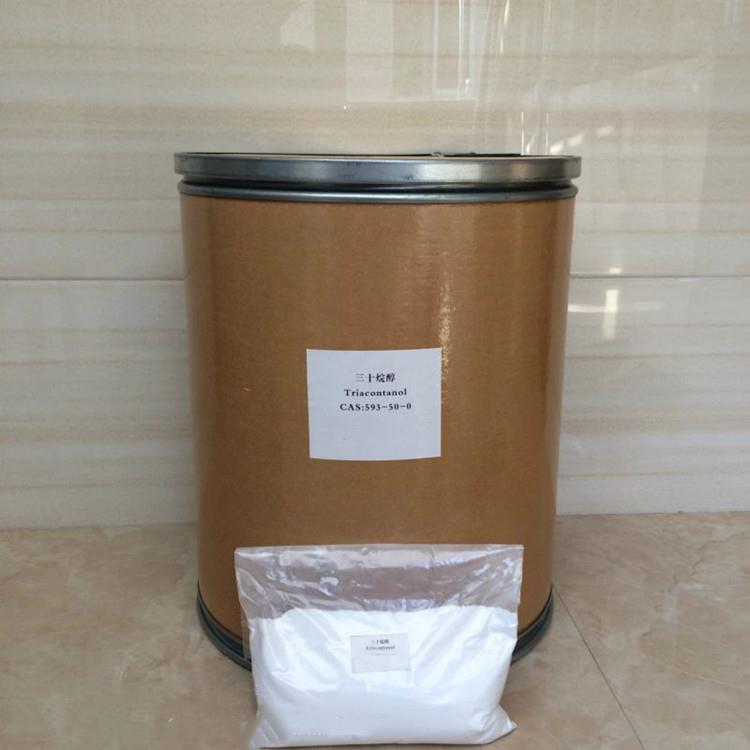 三十烷醇 (2).jpg 三十烷醇 (2).jpg