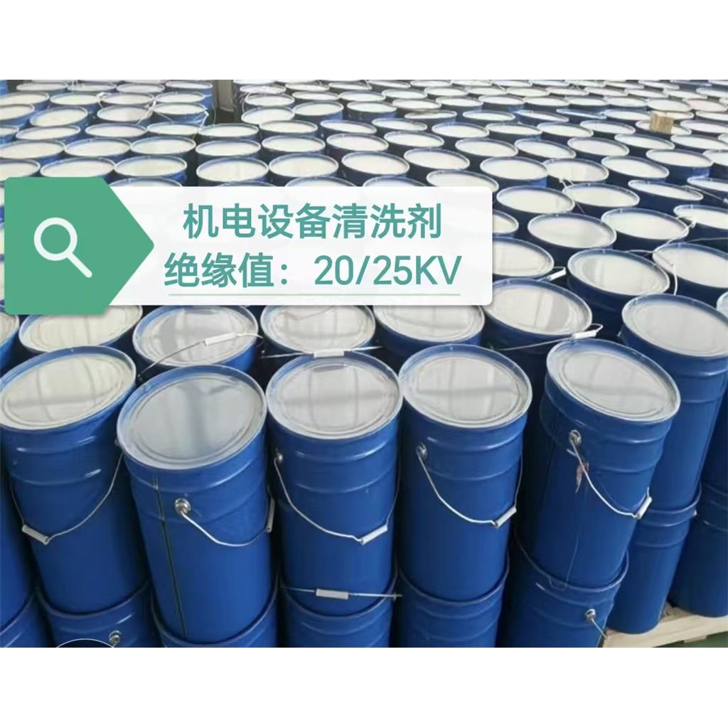 风电塔筒叶片滑环主轴承除油污清洗剂