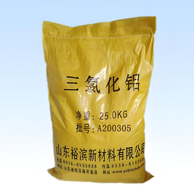 工业级三氯化铝 催化剂 有机合成原料 水处理絮凝剂