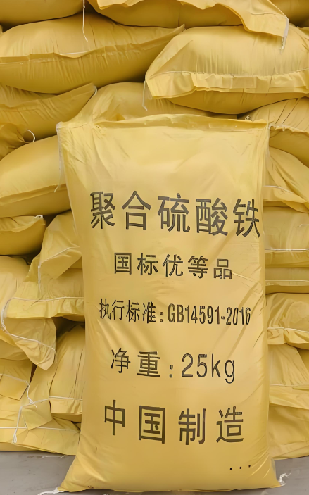 工业级聚合硫酸铁 PFS 污水处理絮凝剂 净水除磷剂