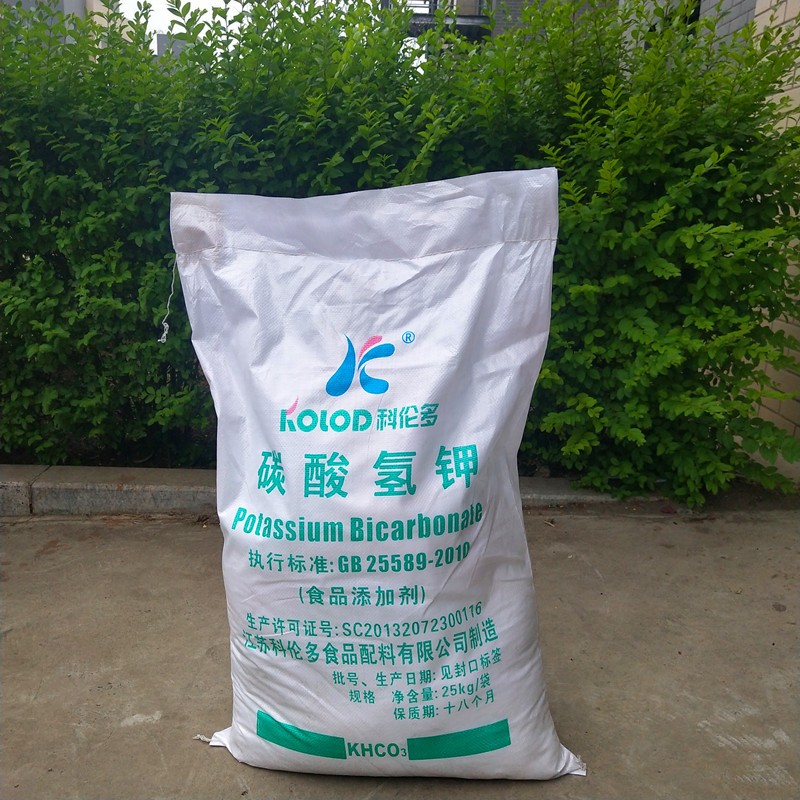 工业级碳酸氢钾 酸度调节剂 碱性助剂 干粉灭火剂原料