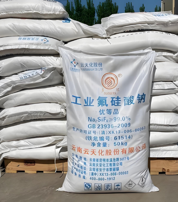 工业级氟硅酸钠 助熔剂 搪瓷玻璃助剂 水处理氟化剂