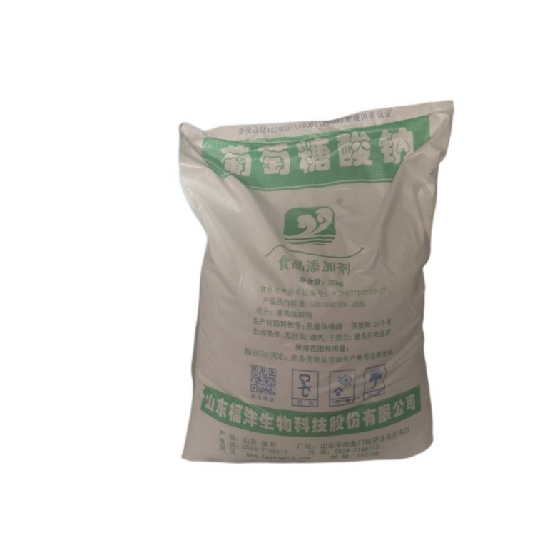 工业级葡萄糖酸钠 混凝土缓凝减水剂 金属螯合剂 清洗助剂