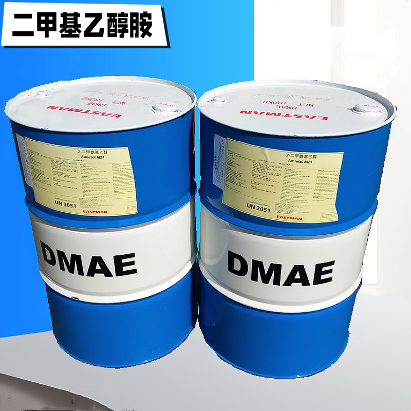 工业级 N,N - 二甲基乙醇胺 DMEA 中和剂 聚氨酯催化剂 助溶剂