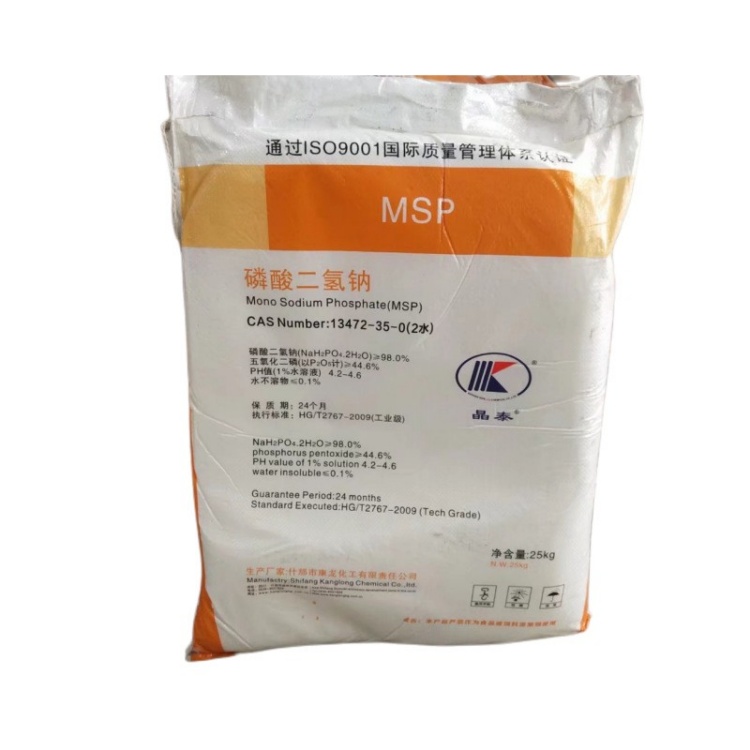 工业级磷酸二氢钠 缓冲剂 酸度调节剂 水处理电镀助剂