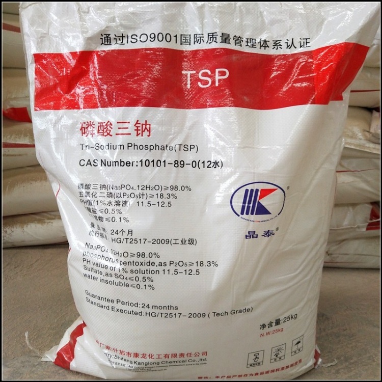 工业级磷酸三钠 锅炉除垢剂 软水剂 金属脱脂清洗剂