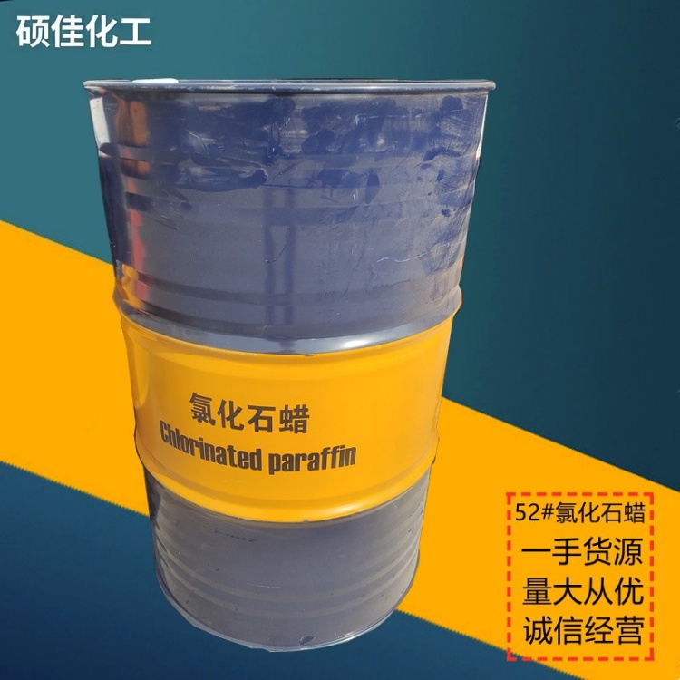 工业全 / 半精炼石蜡 脱模剂 防水剂 蜡烛橡胶涂料原料