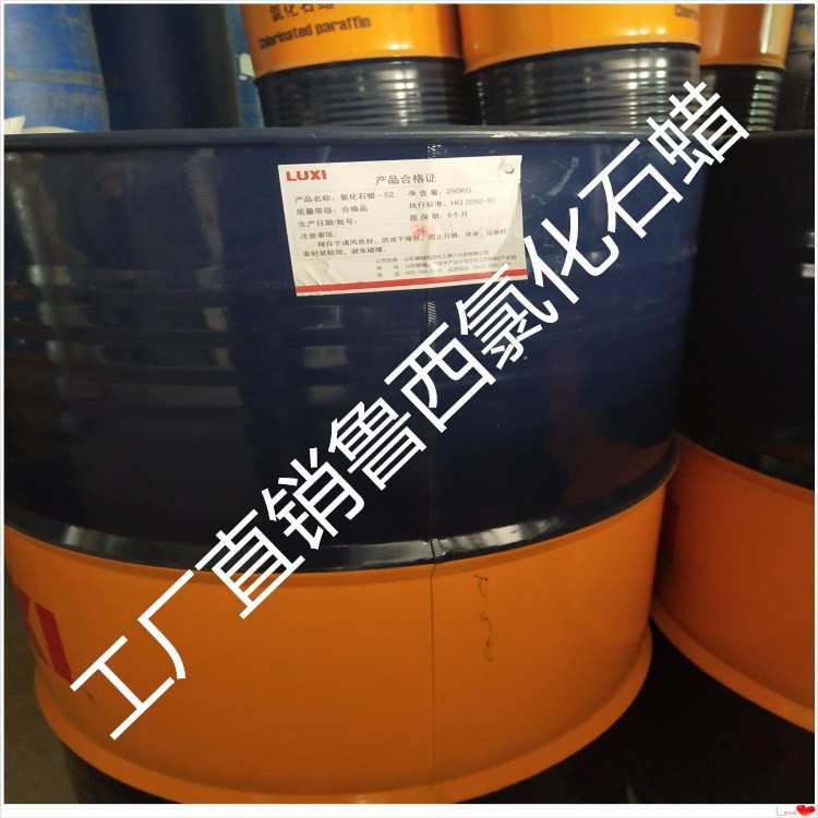 工业全 / 半精炼石蜡 脱模剂 防水剂 蜡烛橡胶涂料原料