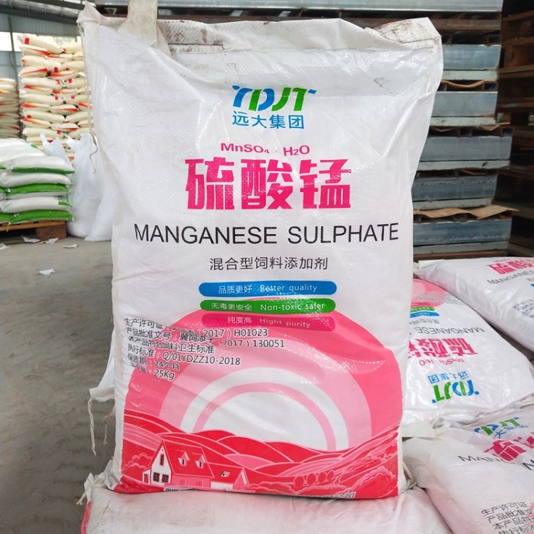 工业级硫酸锰 电镀锰盐 催化剂原料 农业锰肥中间体