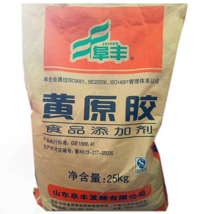 工业级黄原胶 增稠悬浮稳定剂 石油钻井 建材涂料助剂