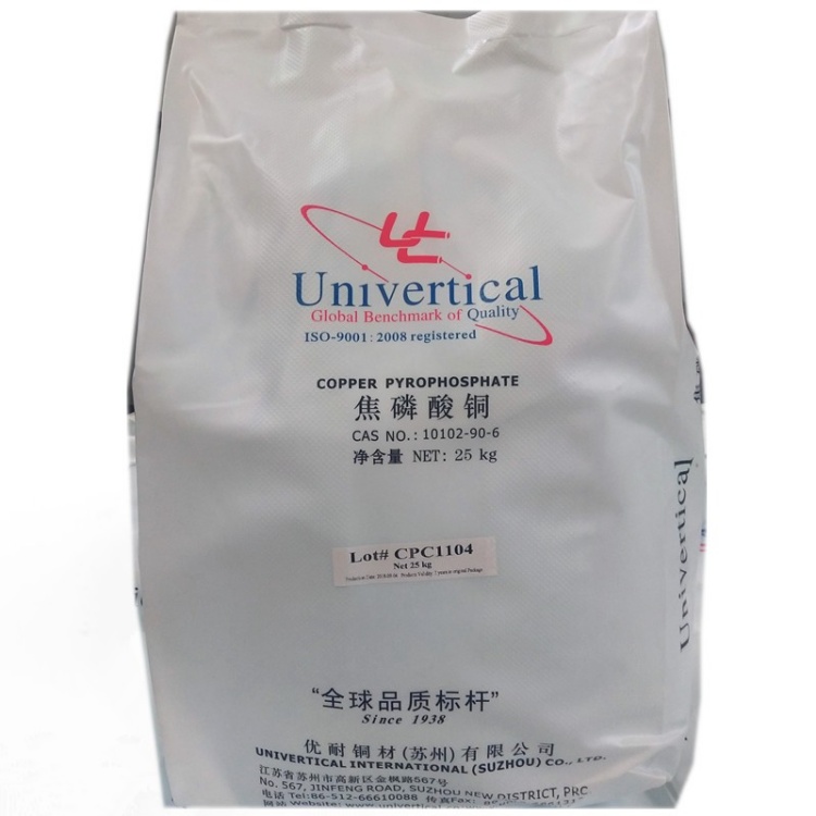 工业级焦磷酸铜 焦磷酸盐电镀铜主盐 催化剂 铜盐原料
