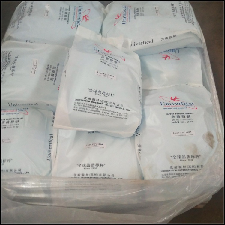 工业级焦磷酸铜 焦磷酸盐电镀铜主盐 催化剂 铜盐原料