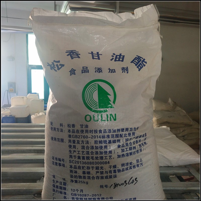 工业级甘油松香酯 增粘树脂 胶粘剂油墨涂料树脂 酯胶