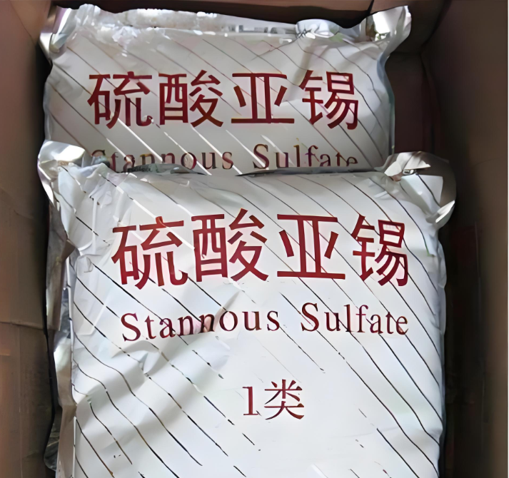 工业级硫酸亚锡 酸性电镀锡主盐 光亮镀锡 金属处理剂