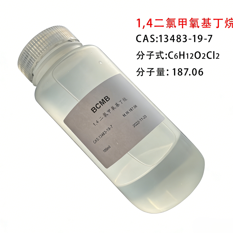 1,4-二(氯甲氧基)-丁烷，BCMB