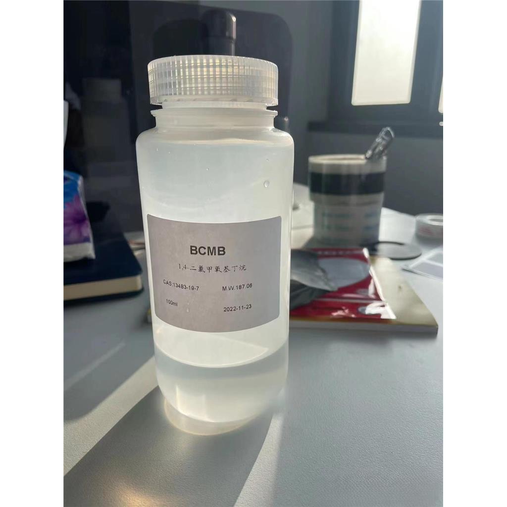 1,4-二(氯甲氧基)-丁烷，BCMB