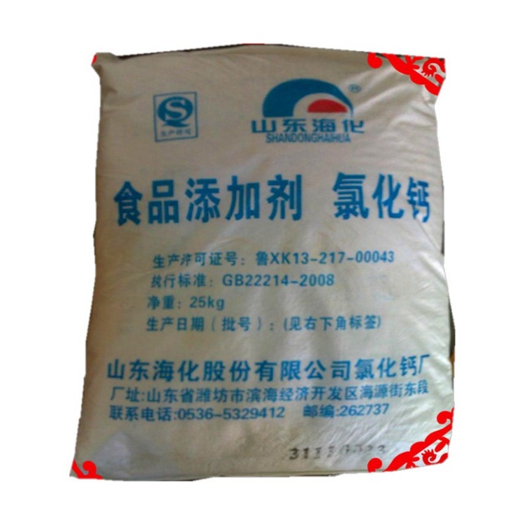 工业级无水 / 二水氯化钙 干燥剂 融雪剂 制冷脱水剂