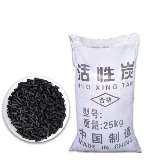 工业级活性炭 脱色除味吸附剂 污水处理 空气净化炭