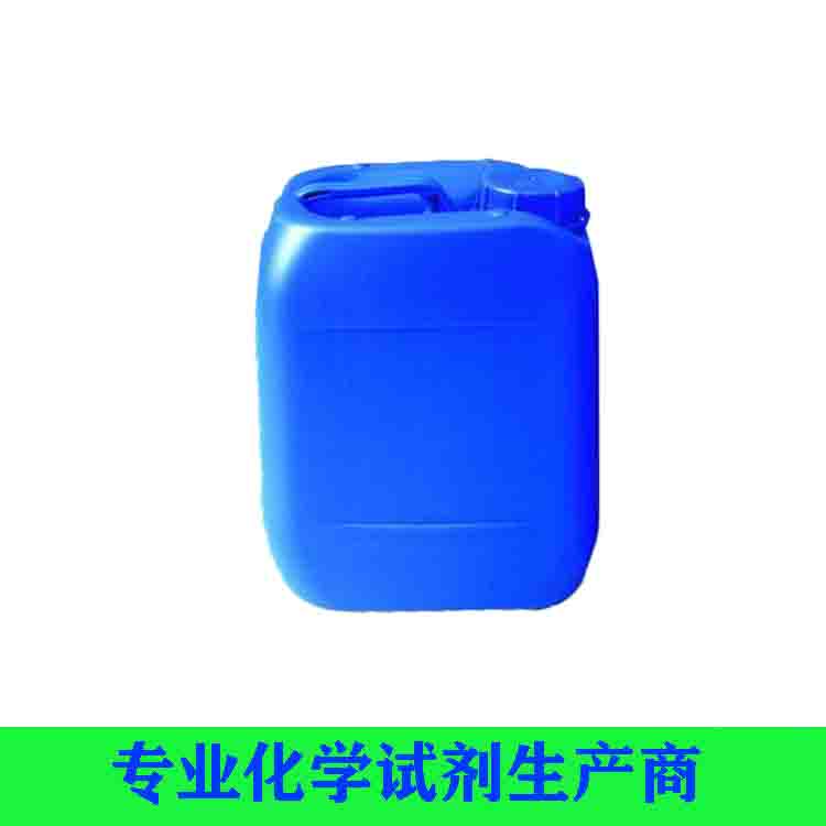 癸二酸二丁酯 分析纯癸二酸二丁酯 试剂级癸二酸二丁酯 高纯癸二酸二丁酯 定制癸二酸二丁酯