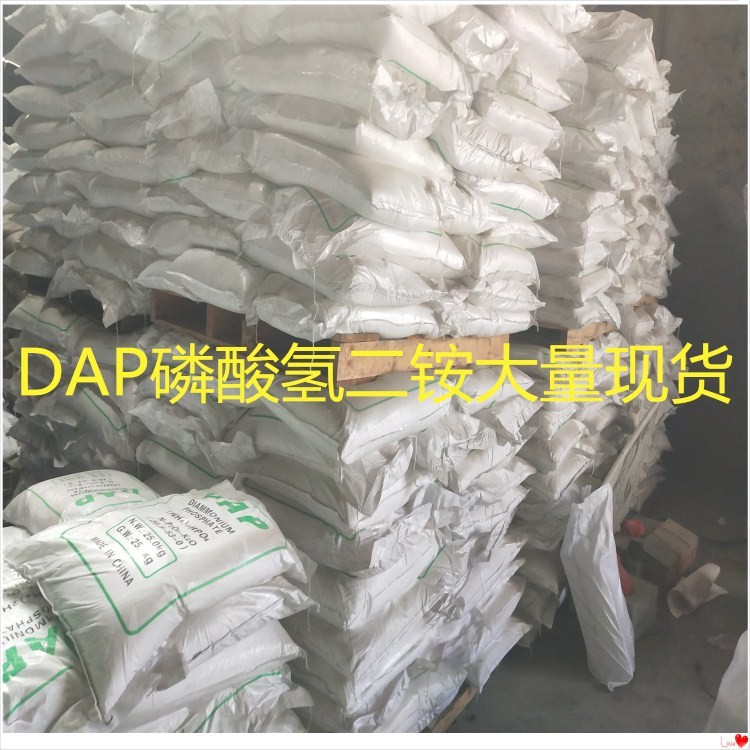 工业级磷酸氢二铵 缓冲剂 阻燃剂 水处理剂 复合肥原料