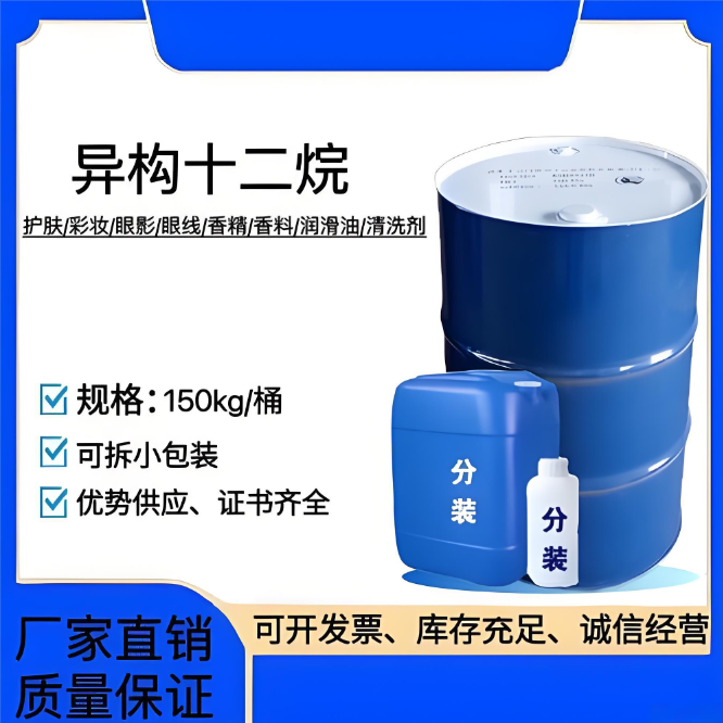 工业级松香水 油漆稀释剂 溶剂油 涂料清洗稀释专用