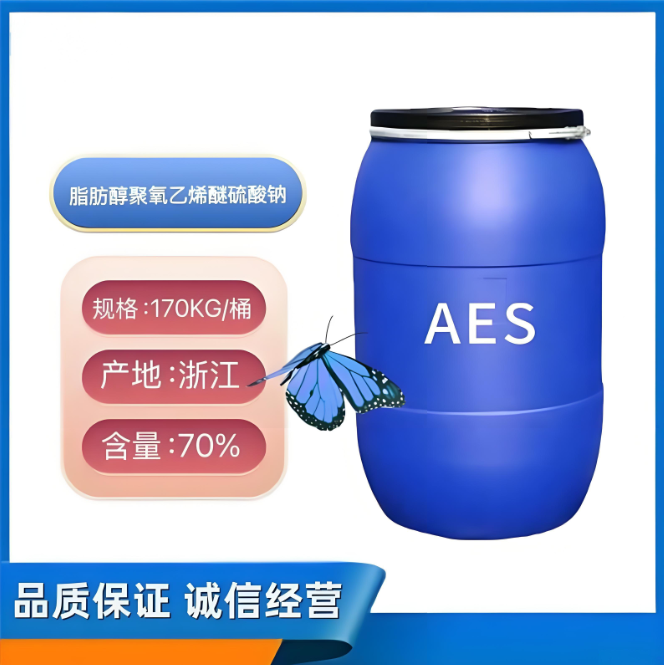 工业级 AES 脂肪醇聚氧乙烯醚硫酸钠 洗涤剂 表面活性剂