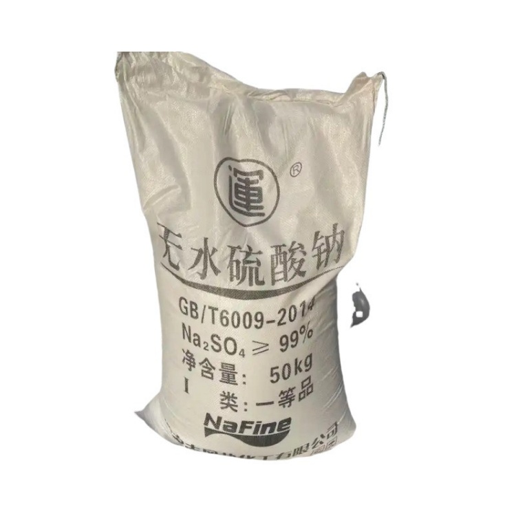 工业级硫酸钠 元明粉 填充剂 洗涤剂助剂 印染染料助剂