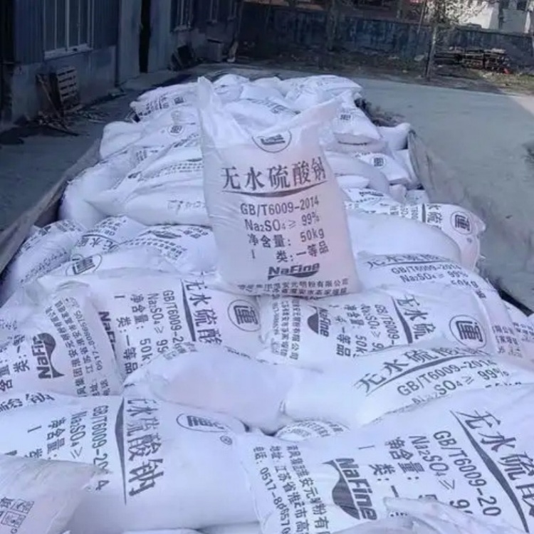 工业级硫酸钠 元明粉 填充剂 洗涤剂助剂 印染染料助剂