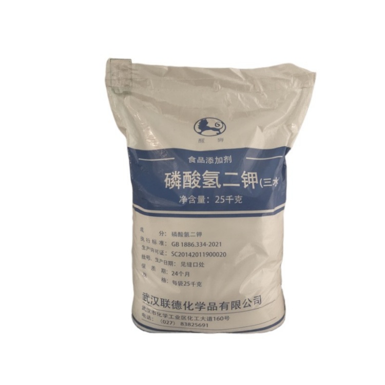 工业级磷酸氢二钾 缓冲剂 培养基原料 钾肥 水处理剂