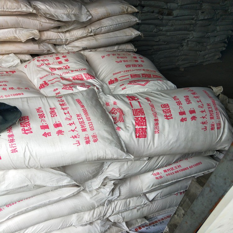 工业级磷酸氢二钾 缓冲剂 培养基原料 钾肥 水处理剂