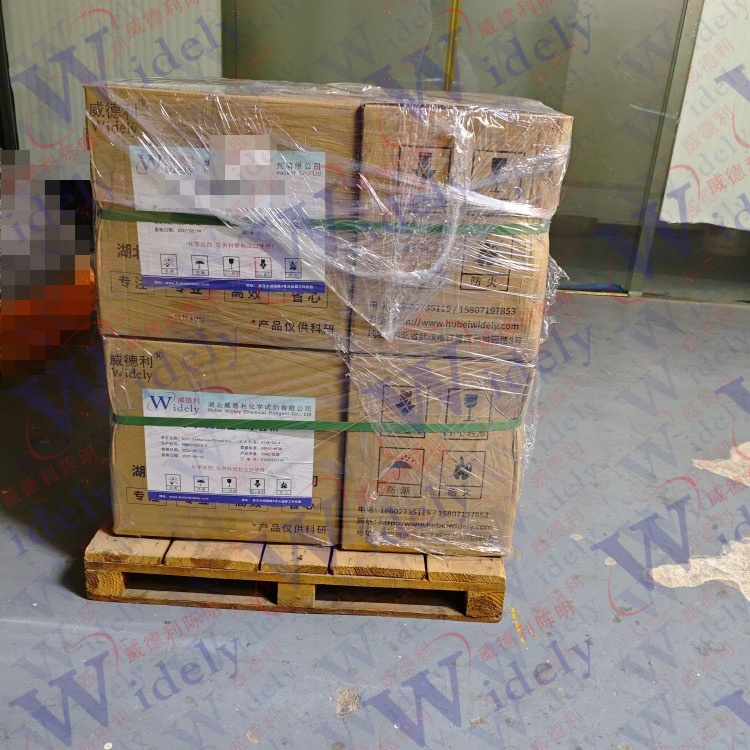 消旋酮异亮氨酸钙  66872-75-1  含量99% 高纯试剂 陈明 13339985473同微